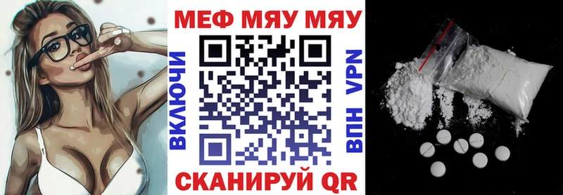 Купить МАРИХУАНА  МЕФ  A PVP  ГАШИШ  КОКАИН  Новосиль