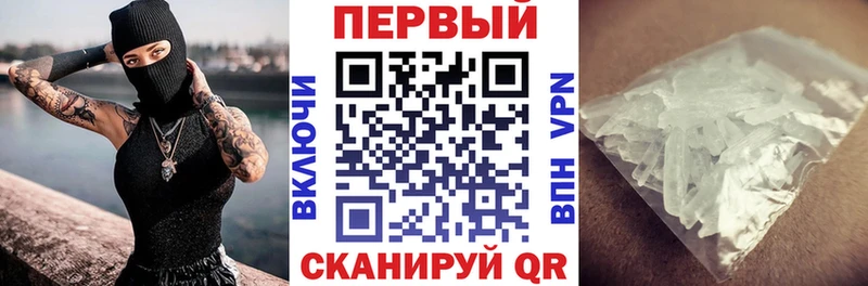 АМФЕТАМИН VHQ  Купить закладки  Новосиль 