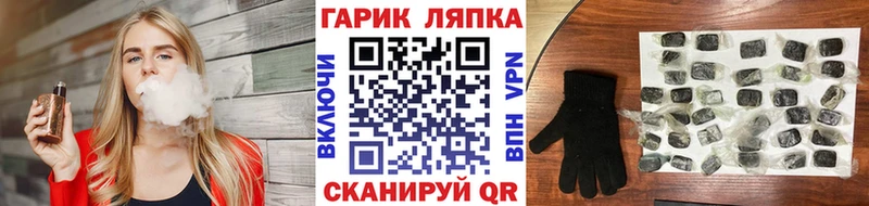 Купить  Новосиль  Гашиш 40% ТГК 