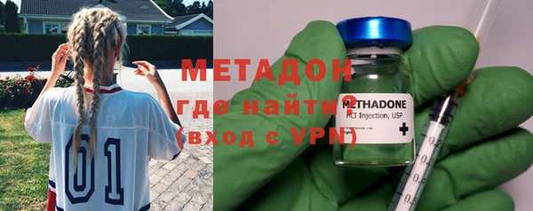 кристаллы Горнозаводск