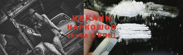 марки lsd Дмитров