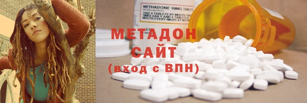 кристаллы Ельня
