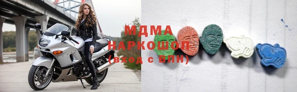марки lsd Дмитров