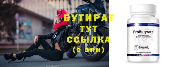 дмт Гусев