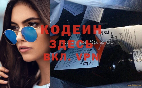 прущие крисы Гусиноозёрск