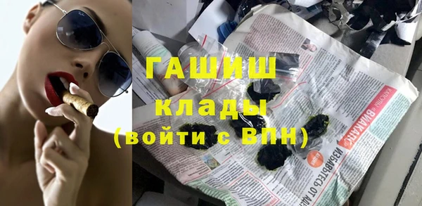 тгк Гусь-Хрустальный