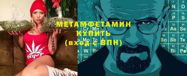 прущие крисы Гусиноозёрск