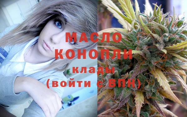 марки lsd Дмитров