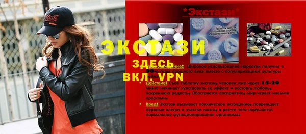 кристаллы Ельня