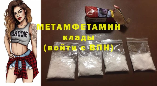 тгк Гусь-Хрустальный