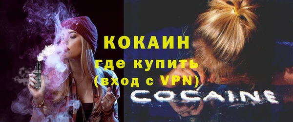 кокаин колумбия Елизово