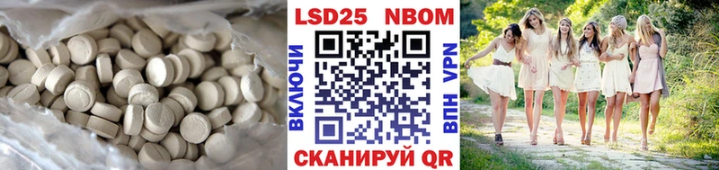 Купить где  Новосиль  Лсд 25 экстази кислота 