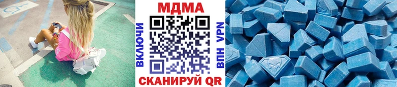 МДМА молли  Купить закладки  Новосиль 