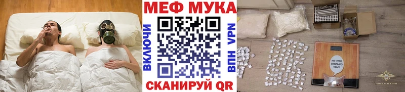 Купить где  Новосиль  Меф 4 MMC 