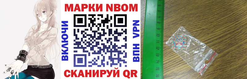 Купить где  Новосиль  Марки 25I-NBOMe 1,5мг 