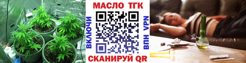 Купить  Новосиль  Дистиллят ТГК вейп с тгк 